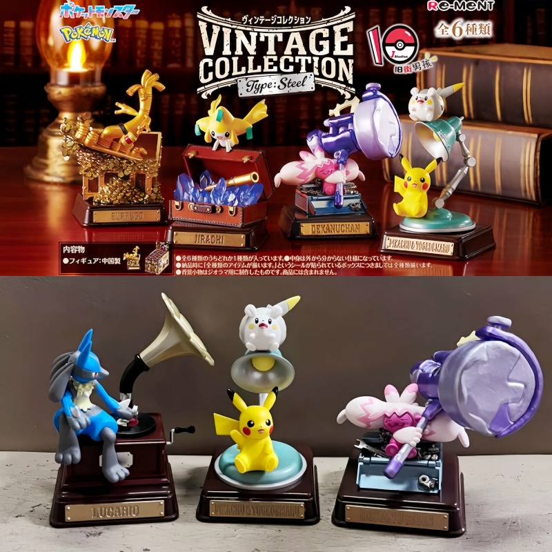Vintage And Collectible Items - Oryginalna kolekcja Re-Ment Pokemon Vintage typu