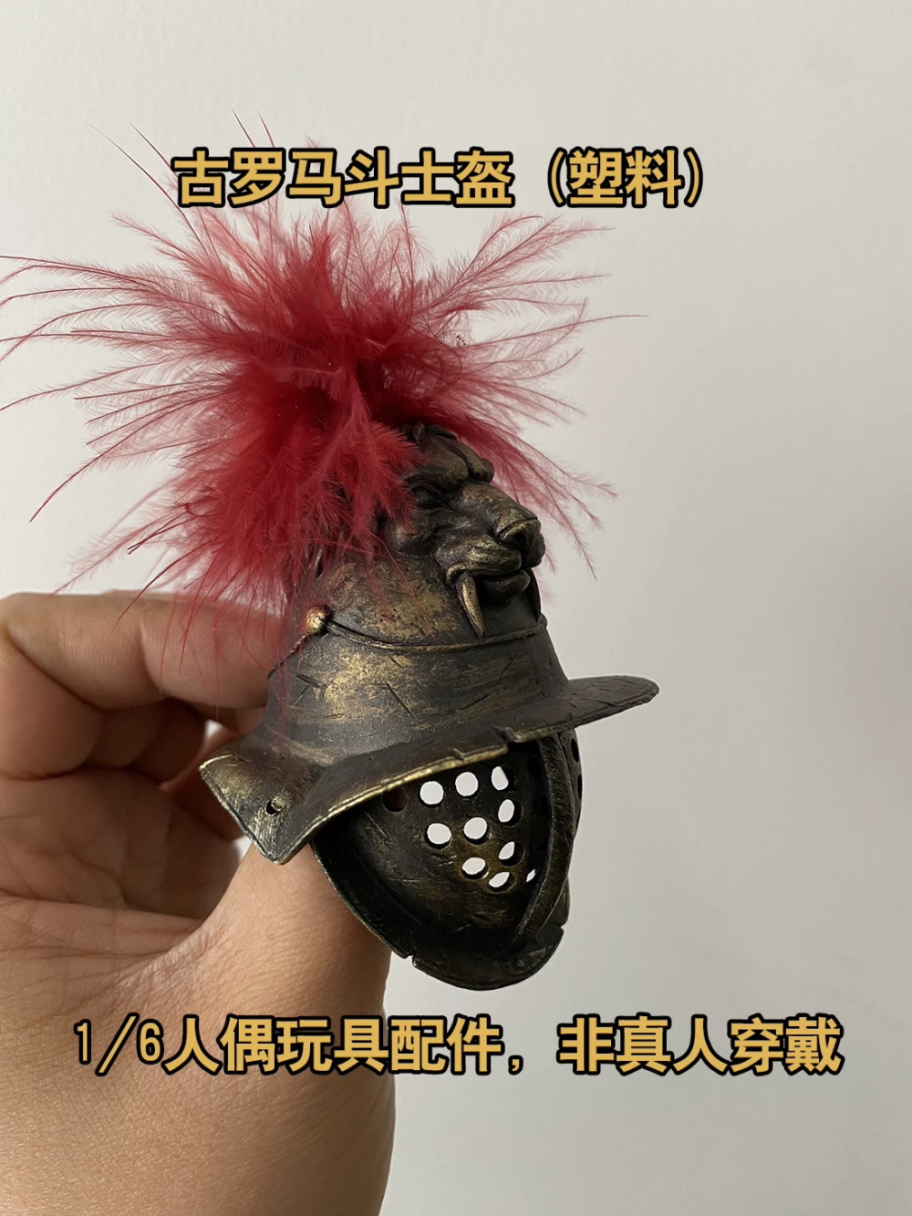 1/6 COOMODEL HHMODEL Stary, po – Vintage And Collectible Items recenzja i cena